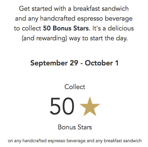 Starbucks Transactional email campaign examples